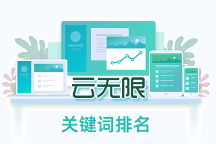 图木舒克整站优化